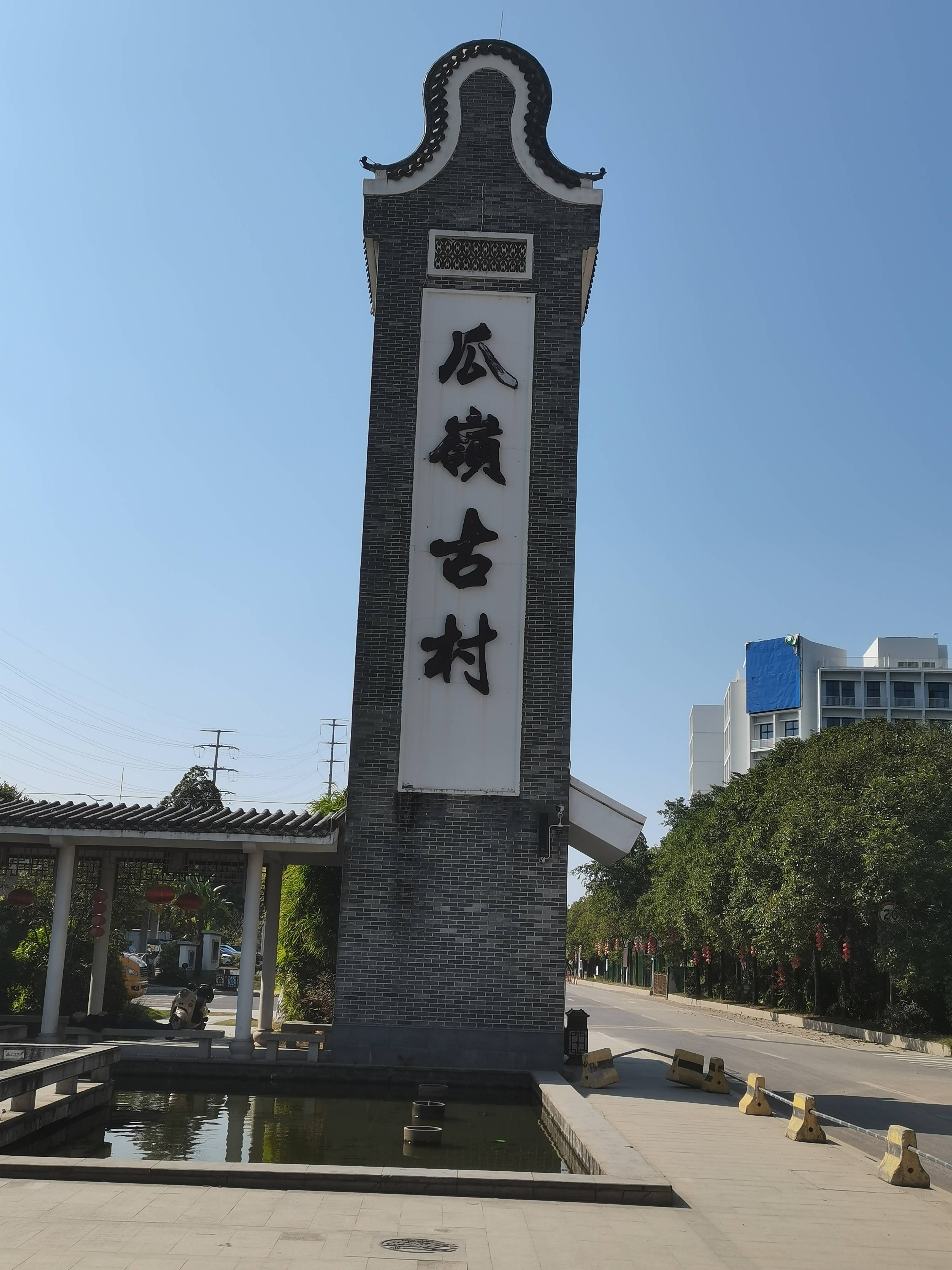 广州姓氏