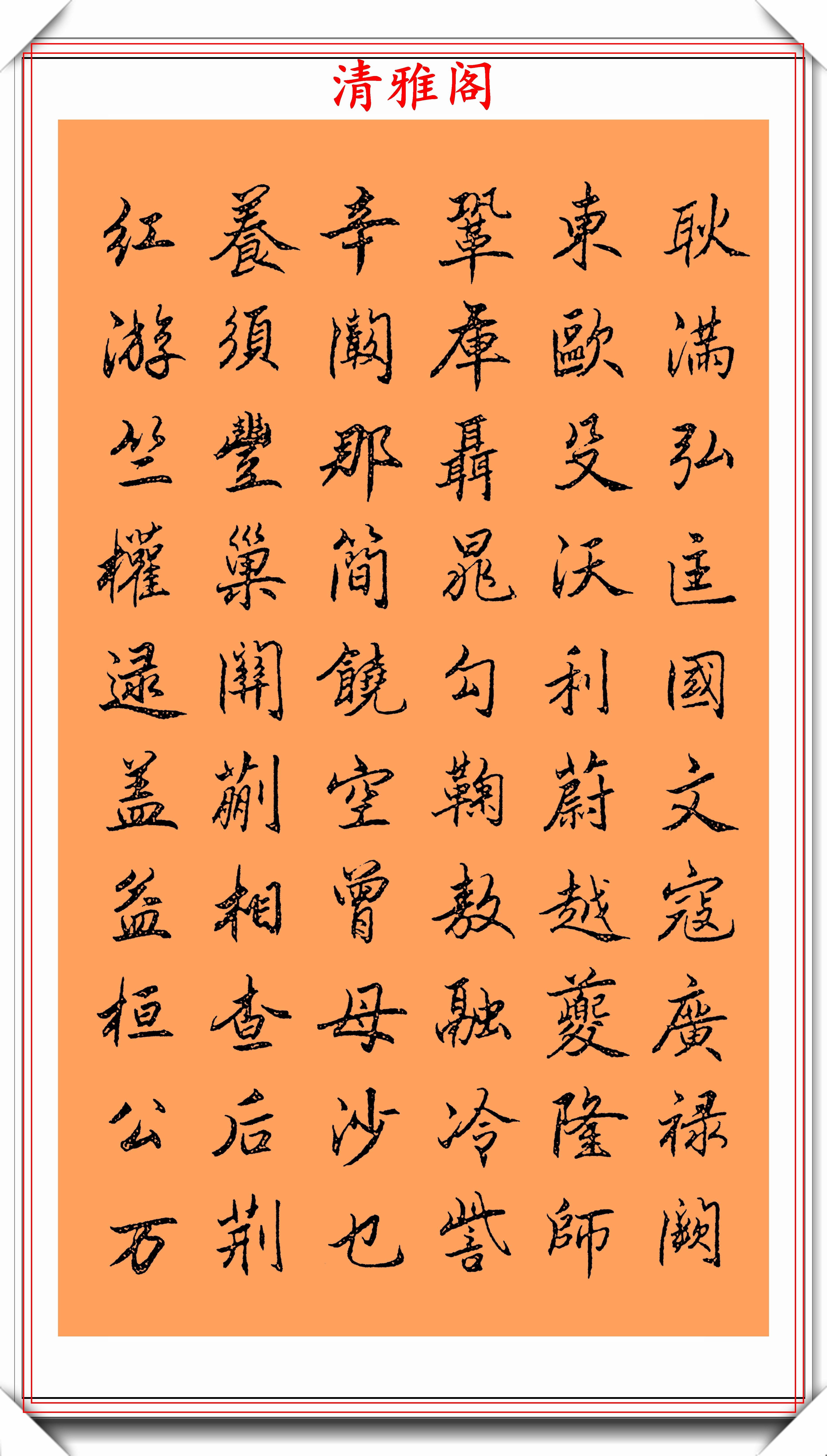 《百家姓》全部歌词大全的简单介绍