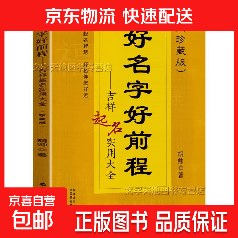起名原则起名 起名原则起名