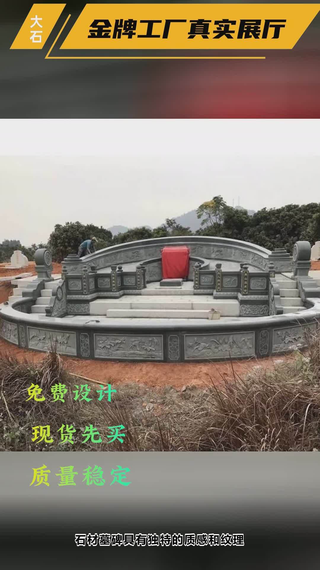 看墓地有什么讲究需要注意什么