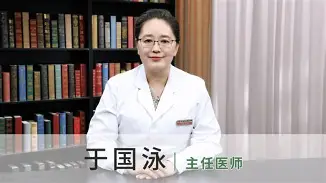 于国泳主任医师简介简历 于国泳主任医师简介简历