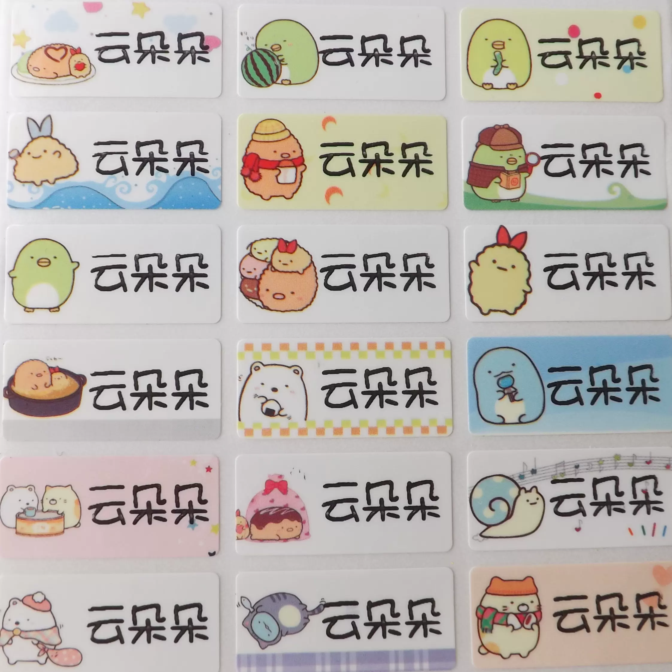 宝宝名字姓名