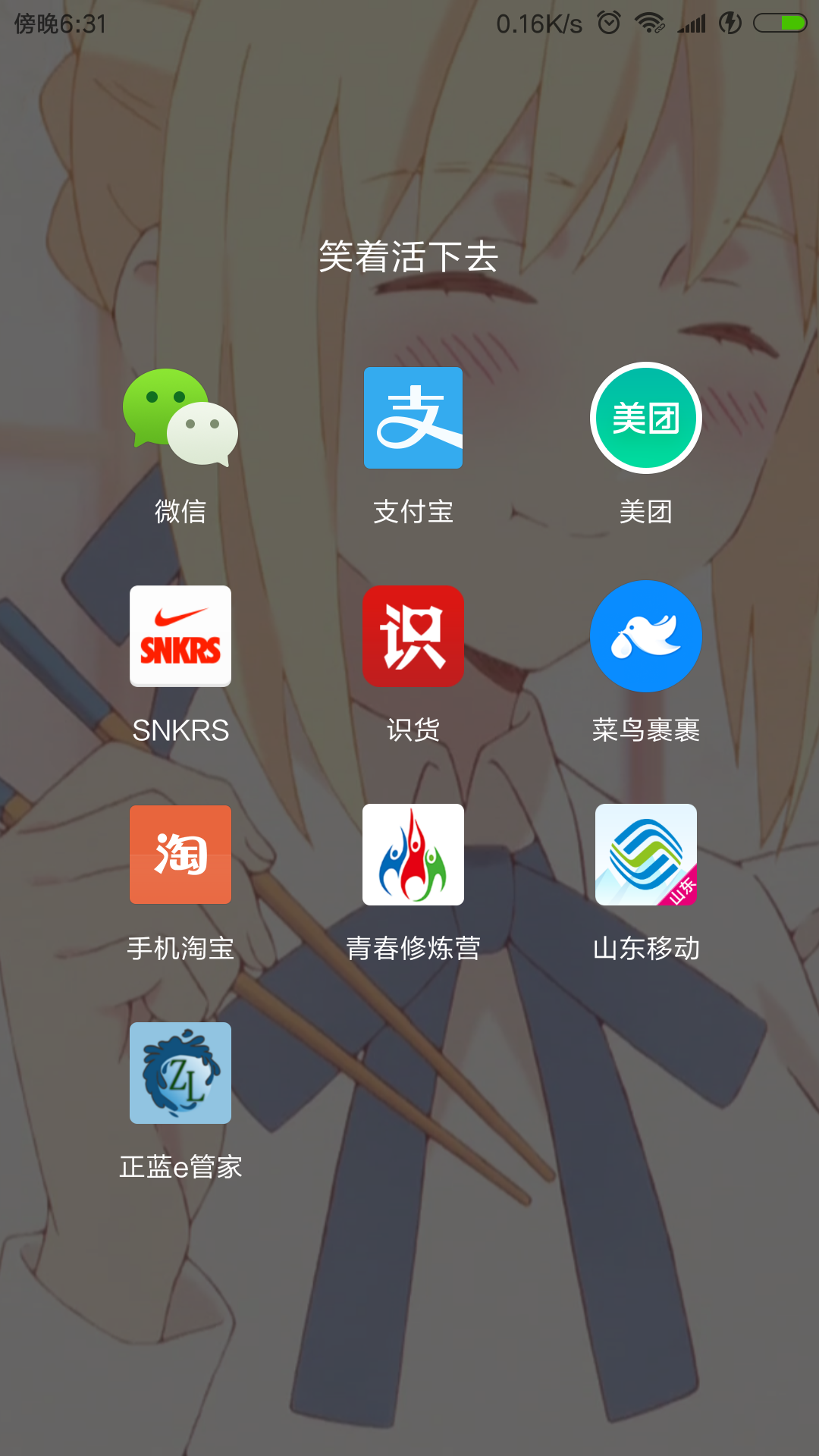 包含抽签免费入口在哪的词条 包含抽签免费入口在哪的词条