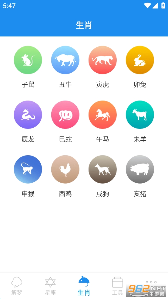 周公解梦大全免费版下载版 周公解梦大全免费版下载版