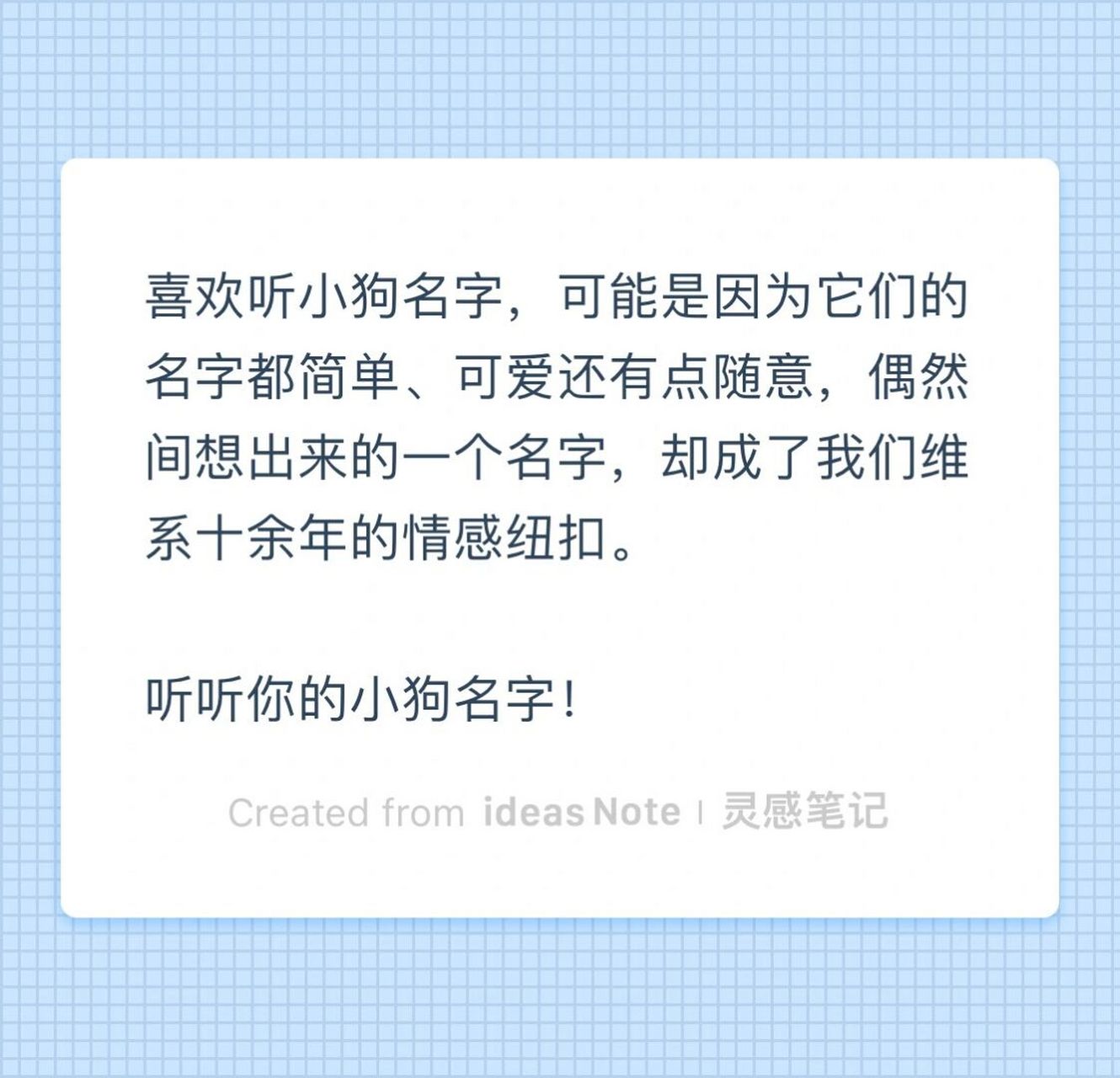 起名字的软件
