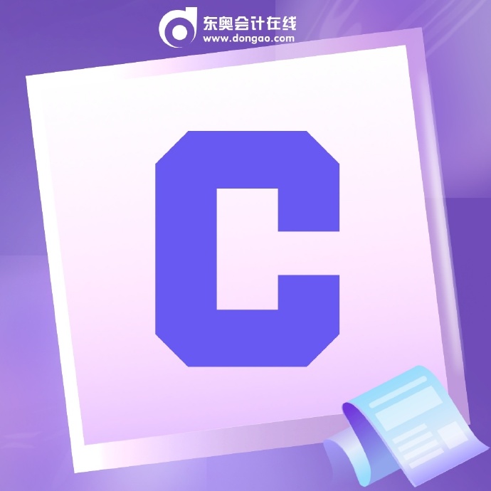 姓名评分预测入口