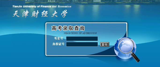姓名评分预测入口 姓名评分预测入口
