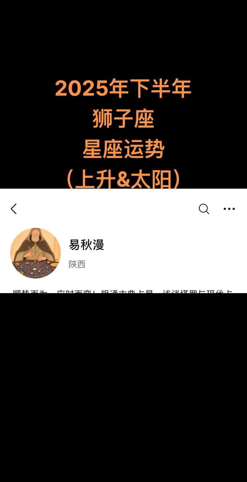 星座今天运势最新消息