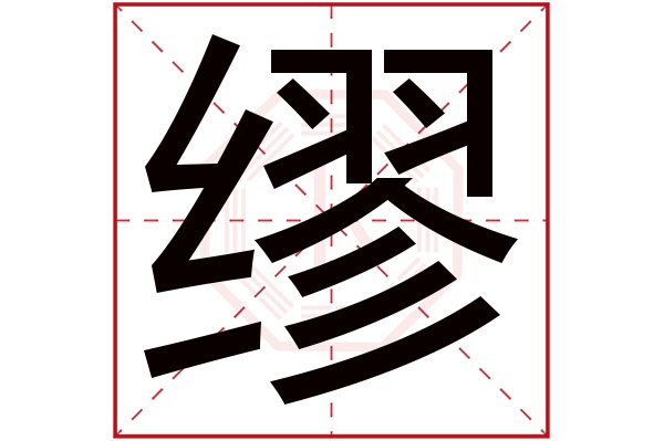 取名打分测试打分