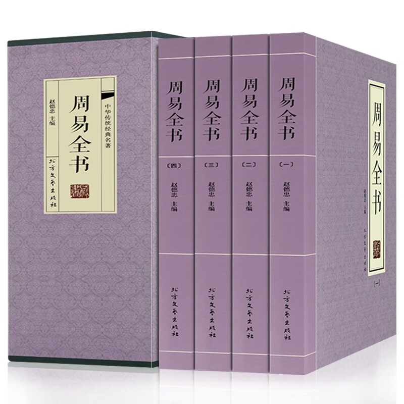 周易免费测名字打分