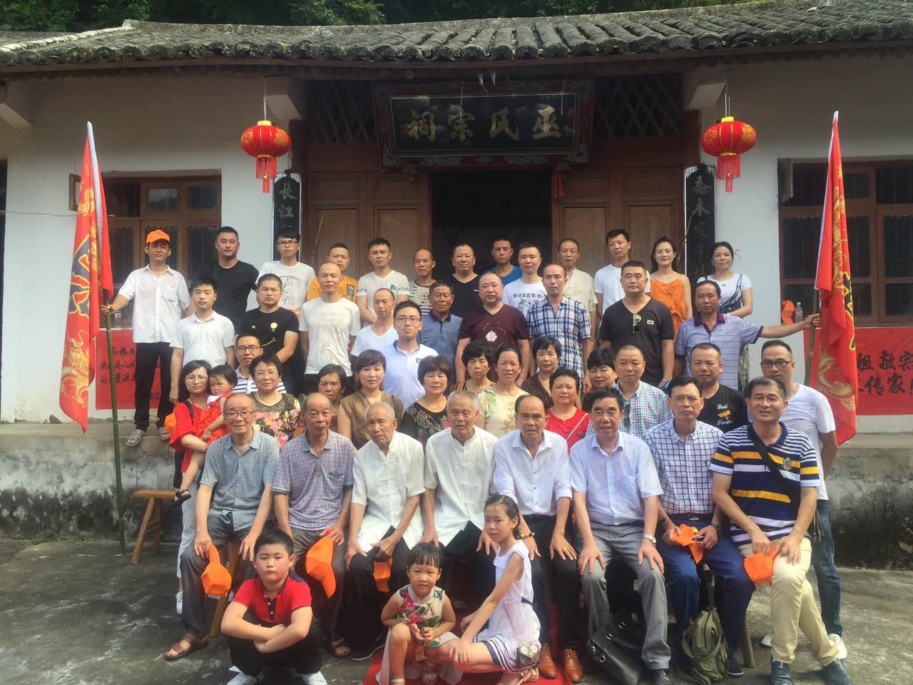 苍南姓氏最新排行名单