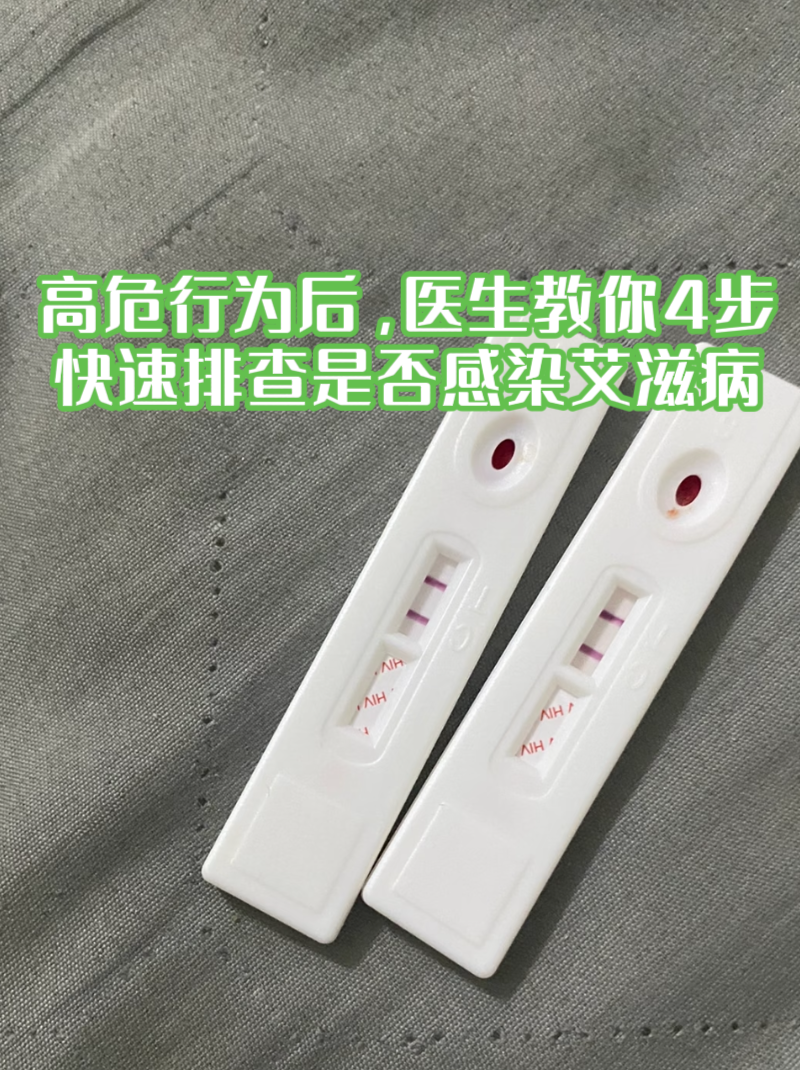 hiv第四代多久能检测出来