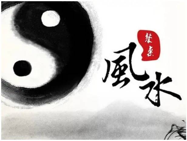 风水先生真的会看风水吗 风水先生真的会看风水吗
