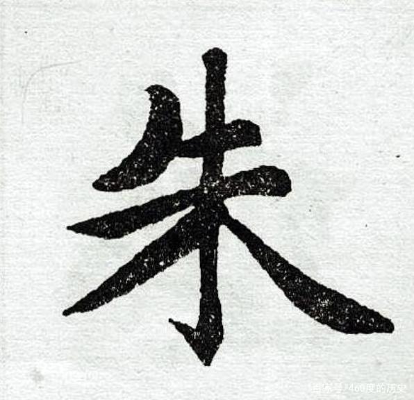 百家姓朱排名