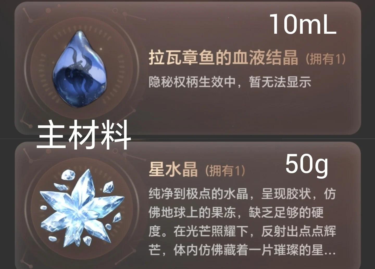 占卜家途径序列3能力 占卜家途径序列3能力