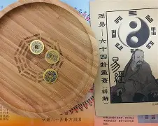 灵棋经在线抽签