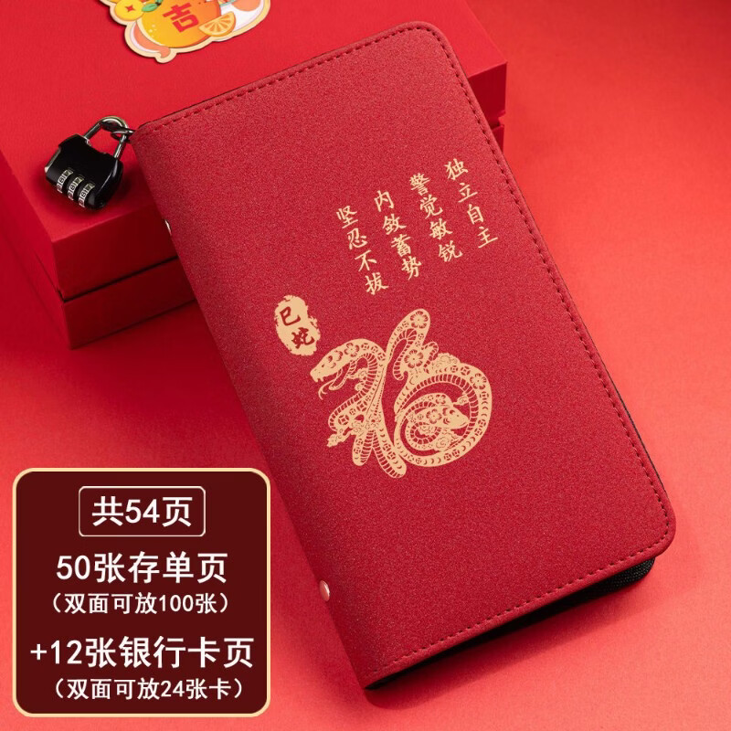 2025十二生肖