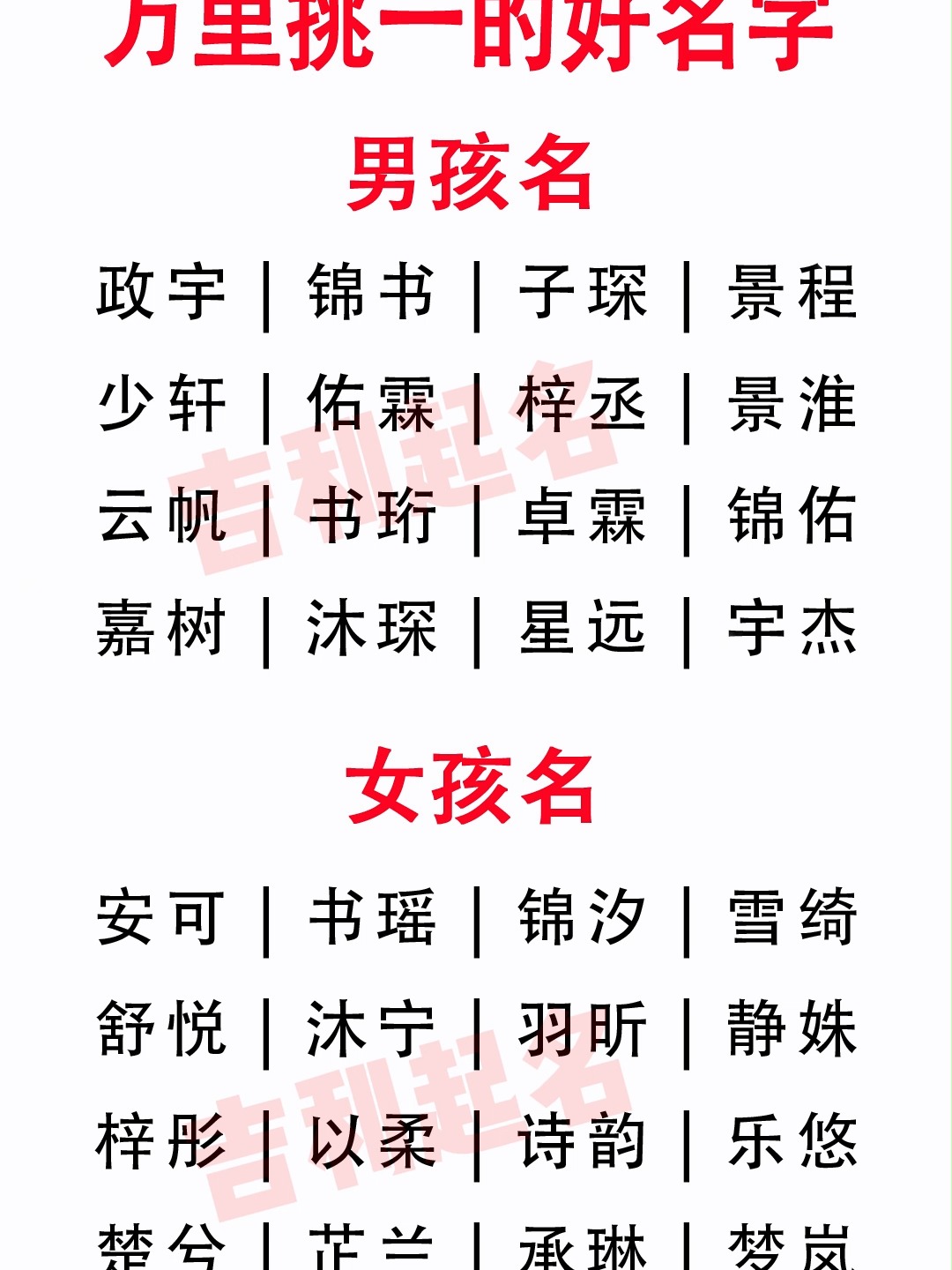 平台取名免费 平台取名免费