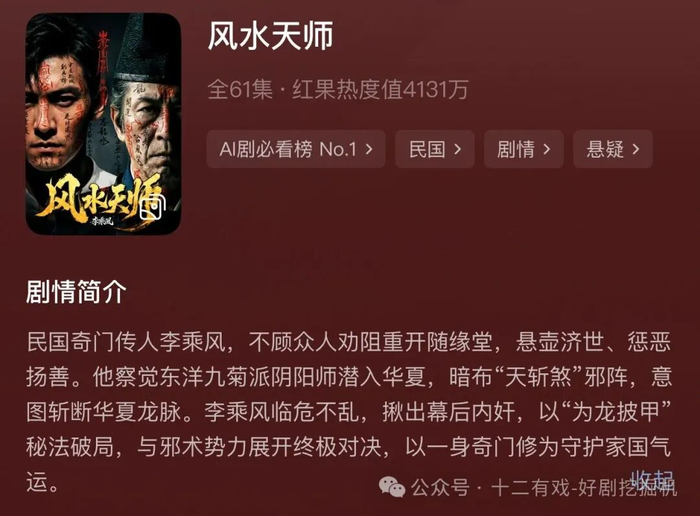 风水玄学电影有哪些 风水玄学电影有哪些