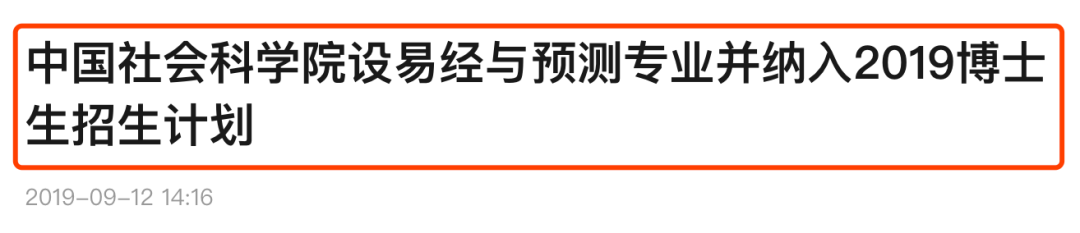 周易大学网址 周易大学网址