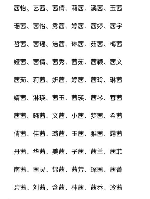 成人起名 成人起名