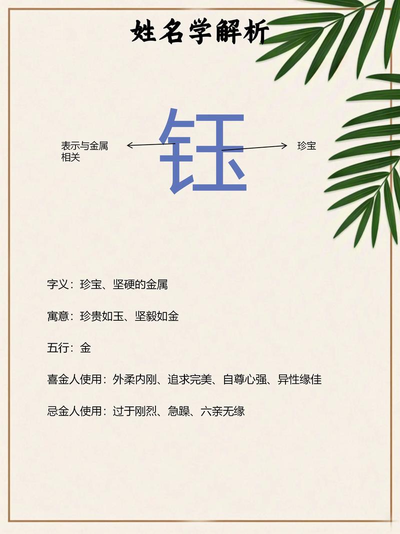 成人起名 成人起名