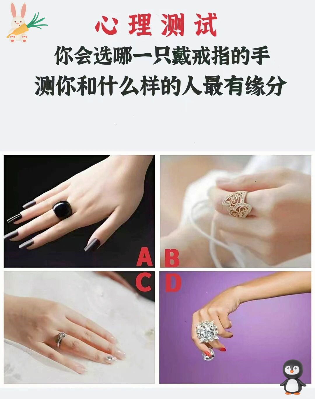姓名缘分测试免费