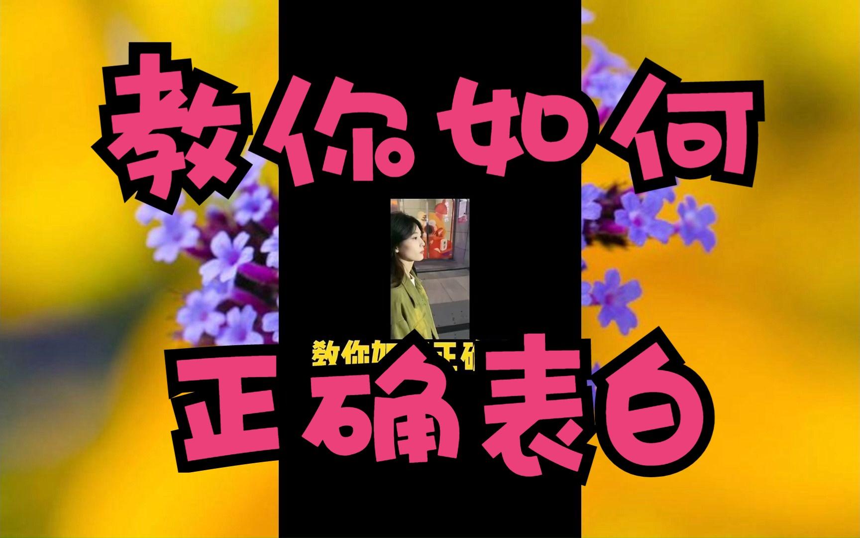 姓名缘分测试免费