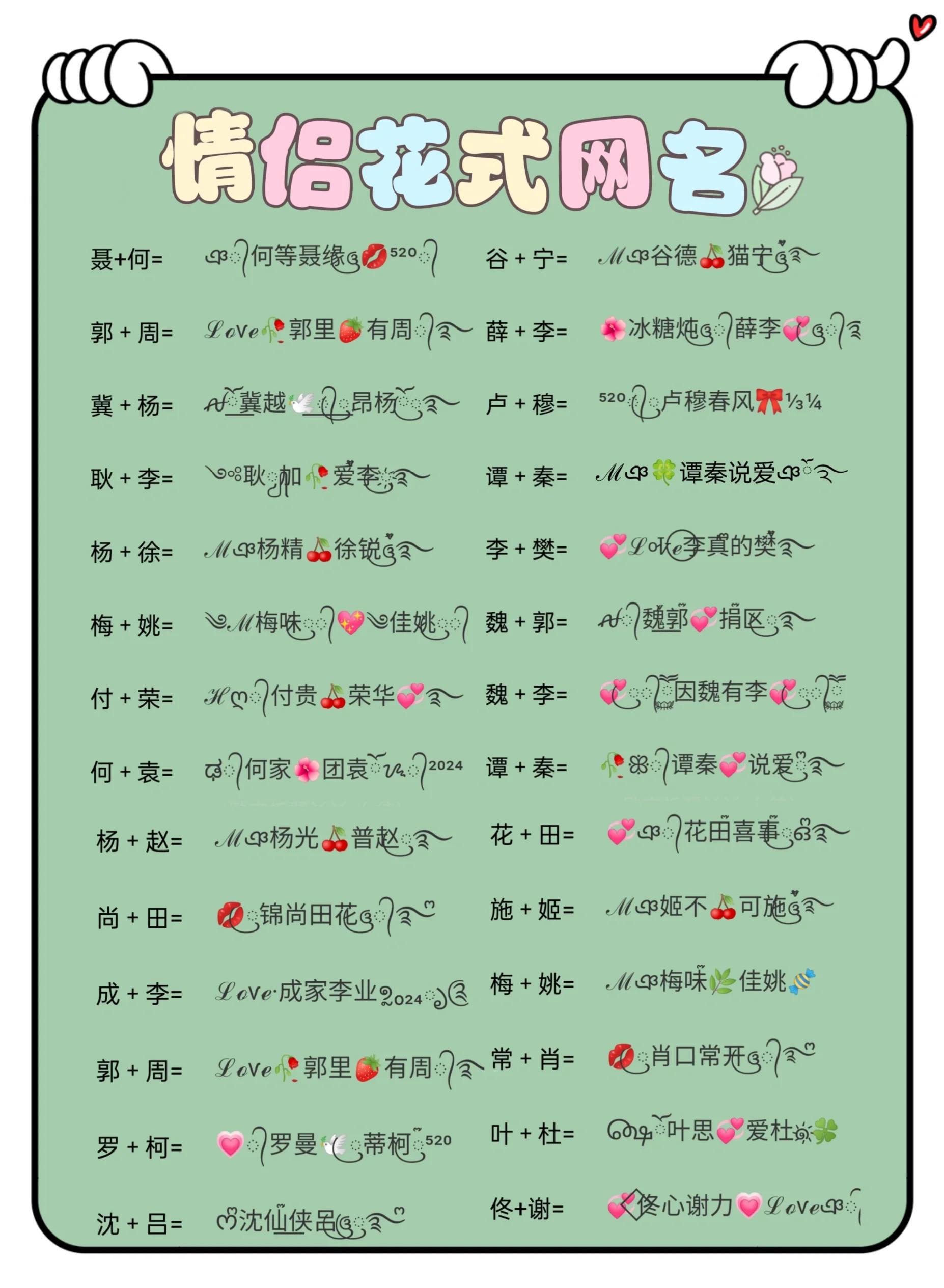 姓名测试两人关系三藏网 姓名测试两人关系三藏网