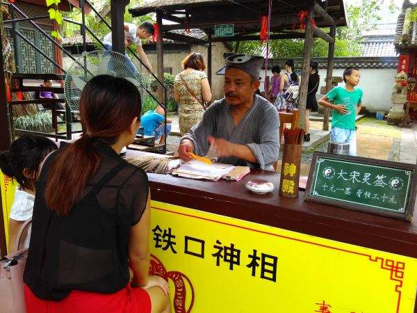 水墨先生生辰八字算命的简单介绍