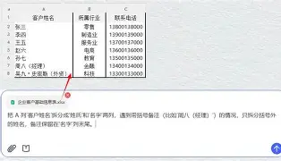 姓名测分快速入口怎么用的简单介绍 姓名测分快速入口怎么用的简单介绍