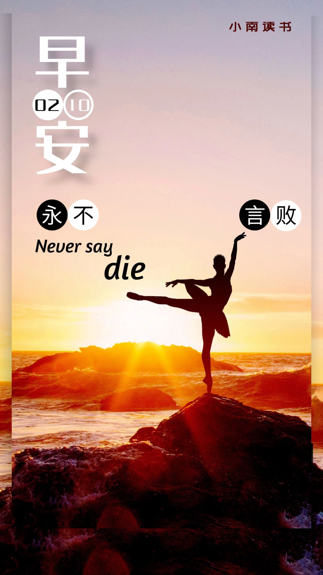 最准每日一签 最准每日一签