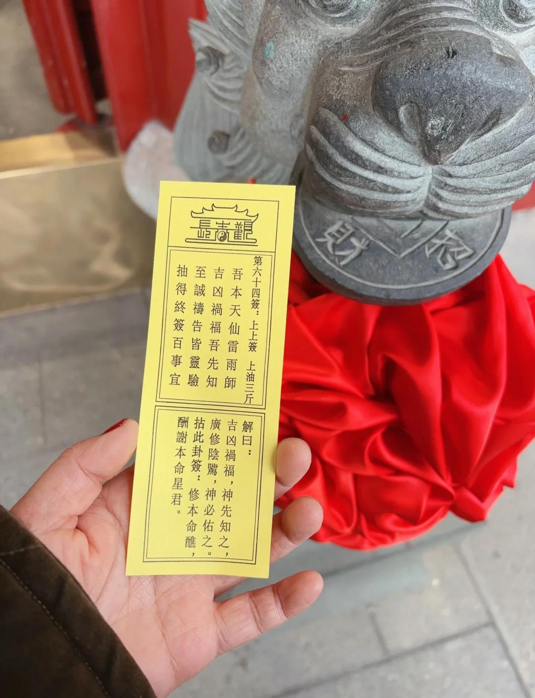 免费妈祖灵签 免费妈祖灵签