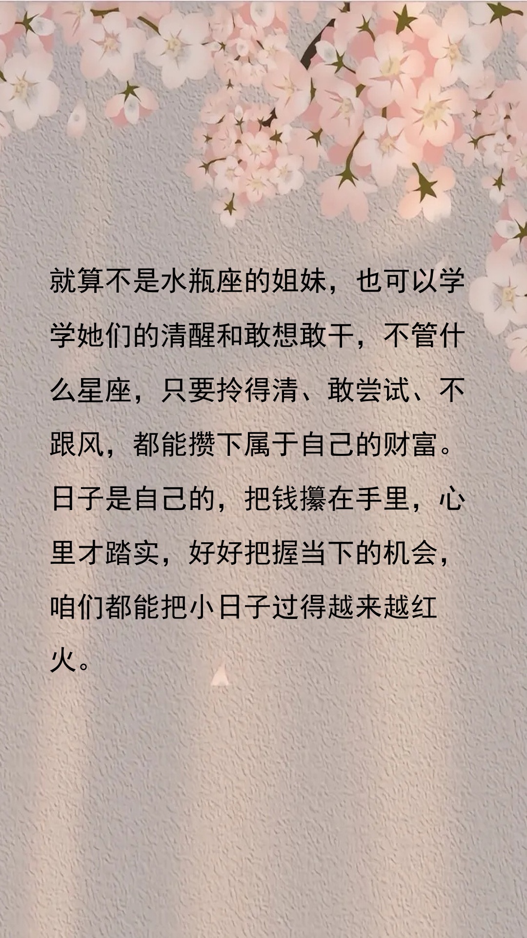 水瓶座今日运势财富运势 水瓶座今日运势财富运势