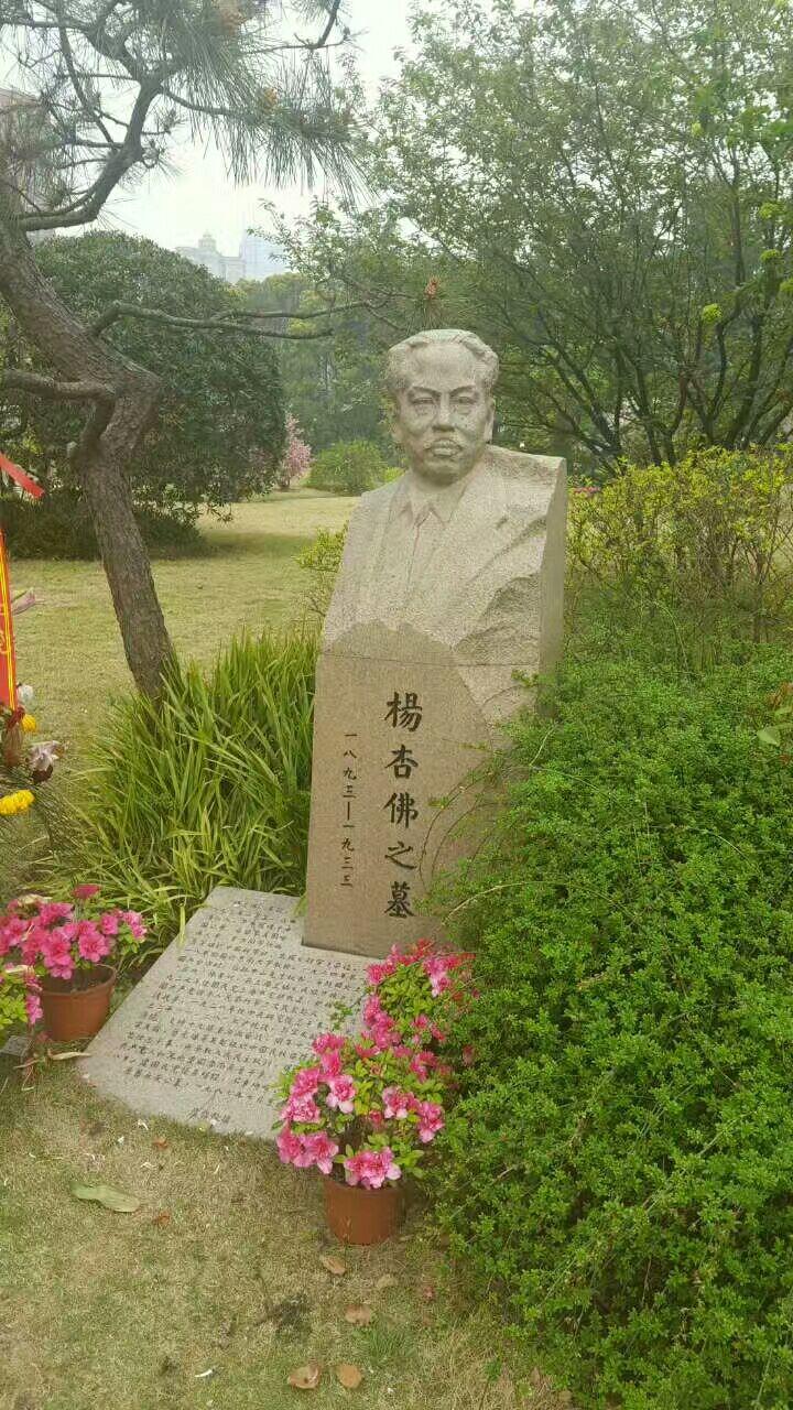 连姓名人有哪些