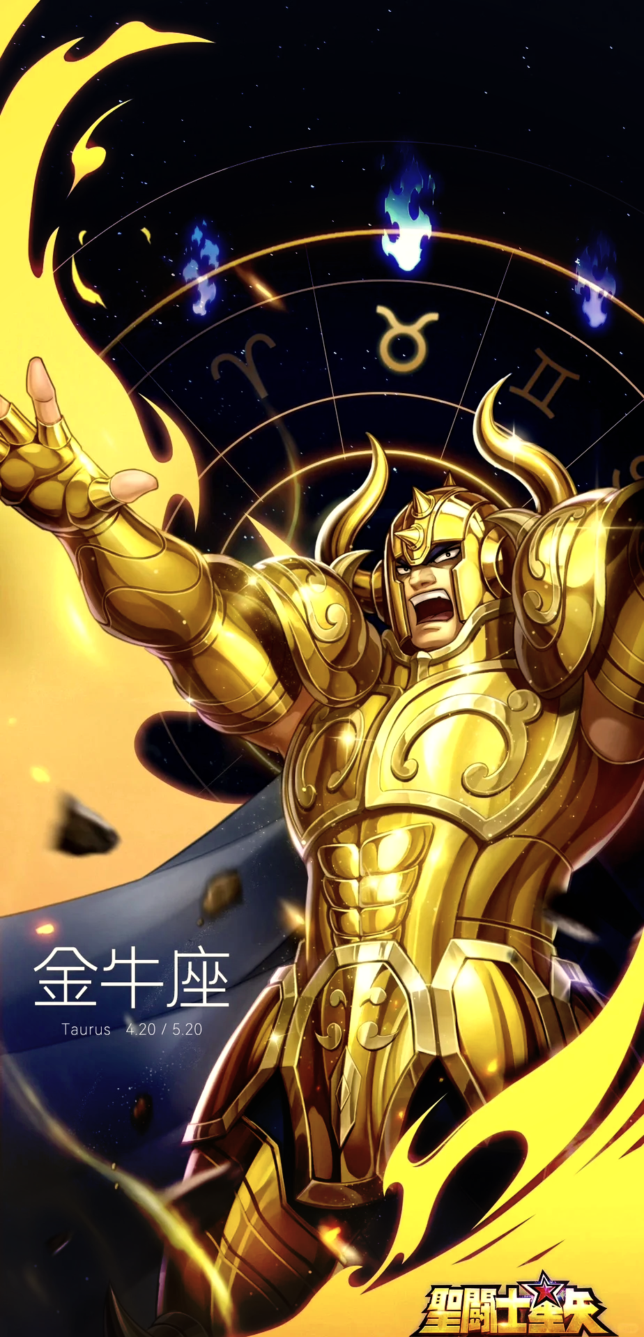 金牛座本周运势怎么样 金牛座本周运势怎么样
