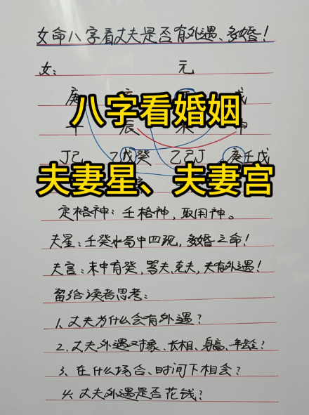 合八字看婚期 合八字看婚期