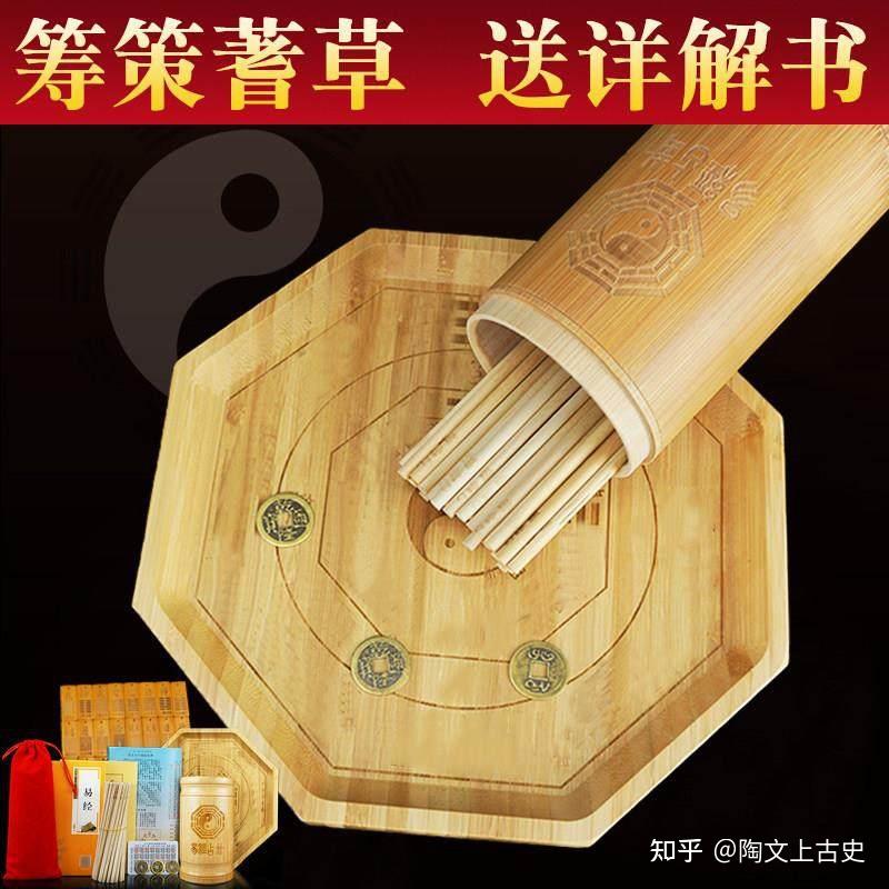 卜卦如何操作步骤的简单介绍 卜卦如何操作步骤的简单介绍