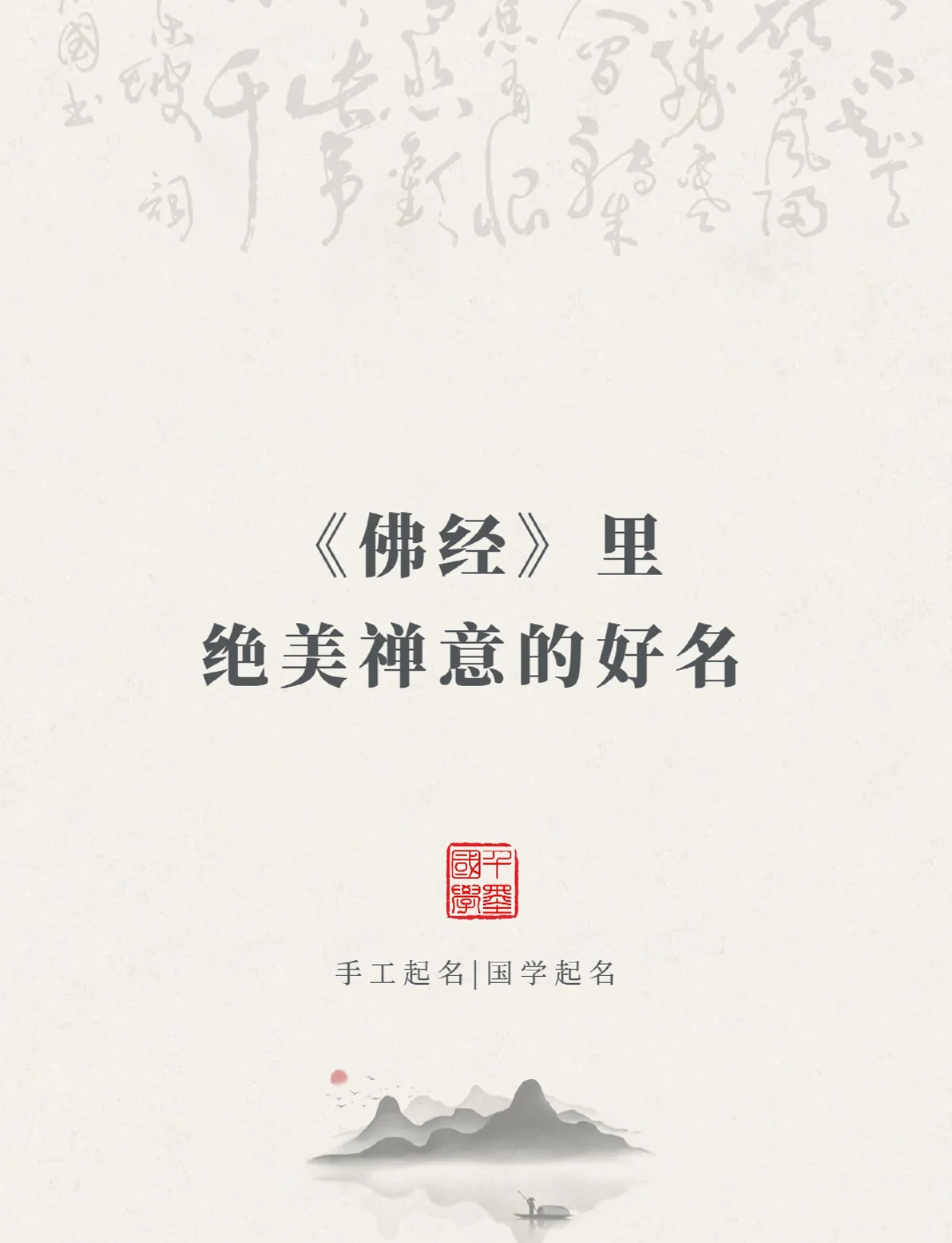 包含输入姓名天生一对佛滔网的词条