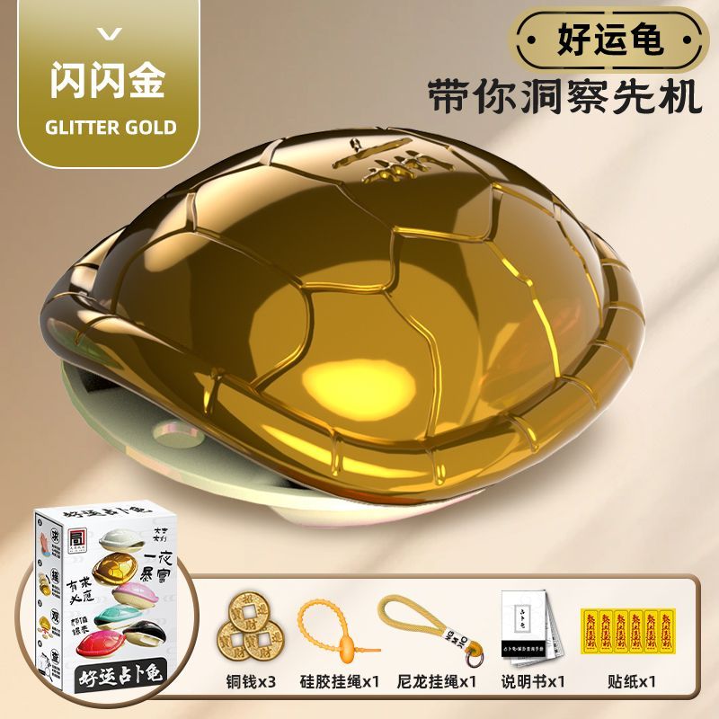 占卜最准的神器 占卜最准的神器
