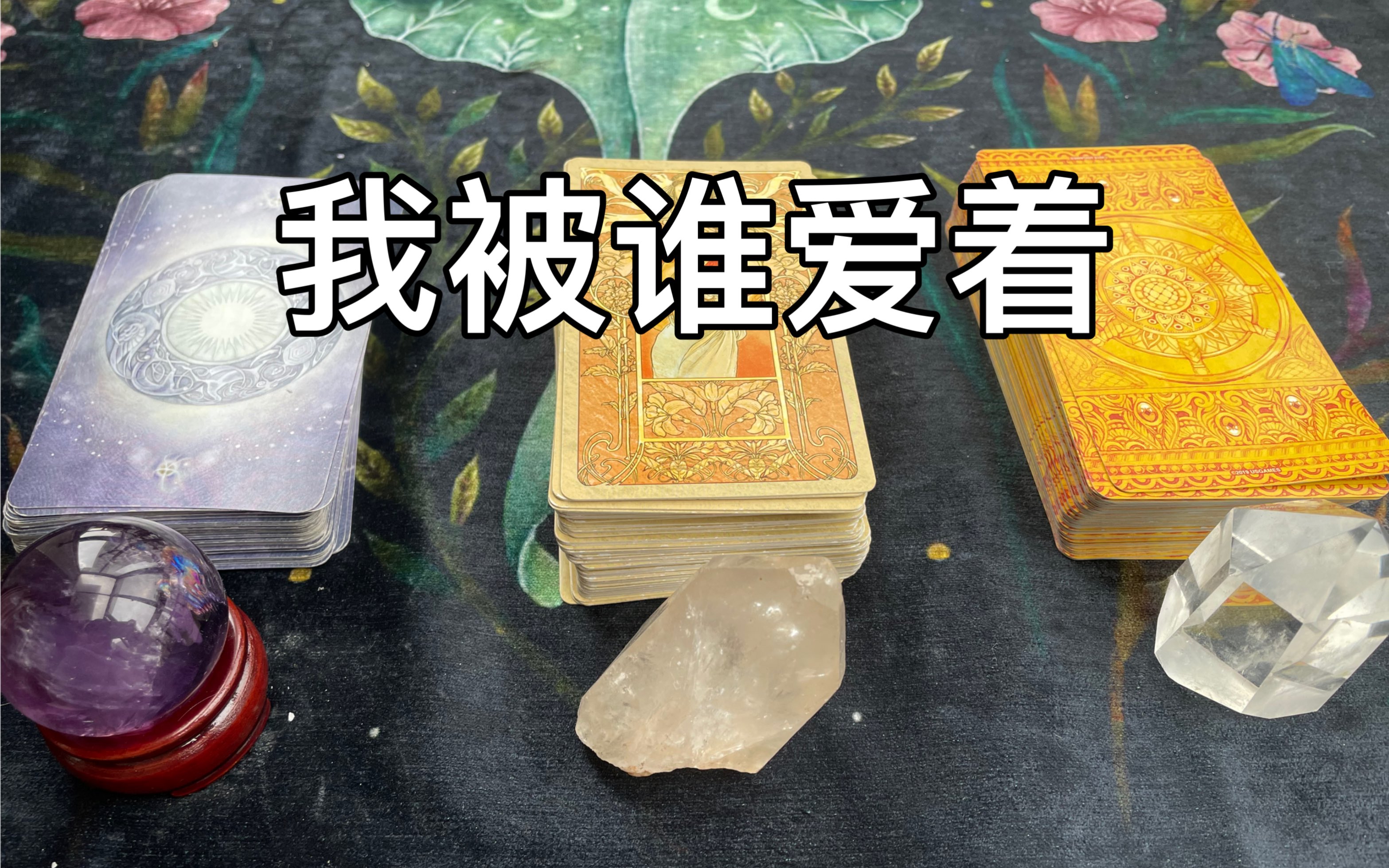 卜卦的话 卜卦的话