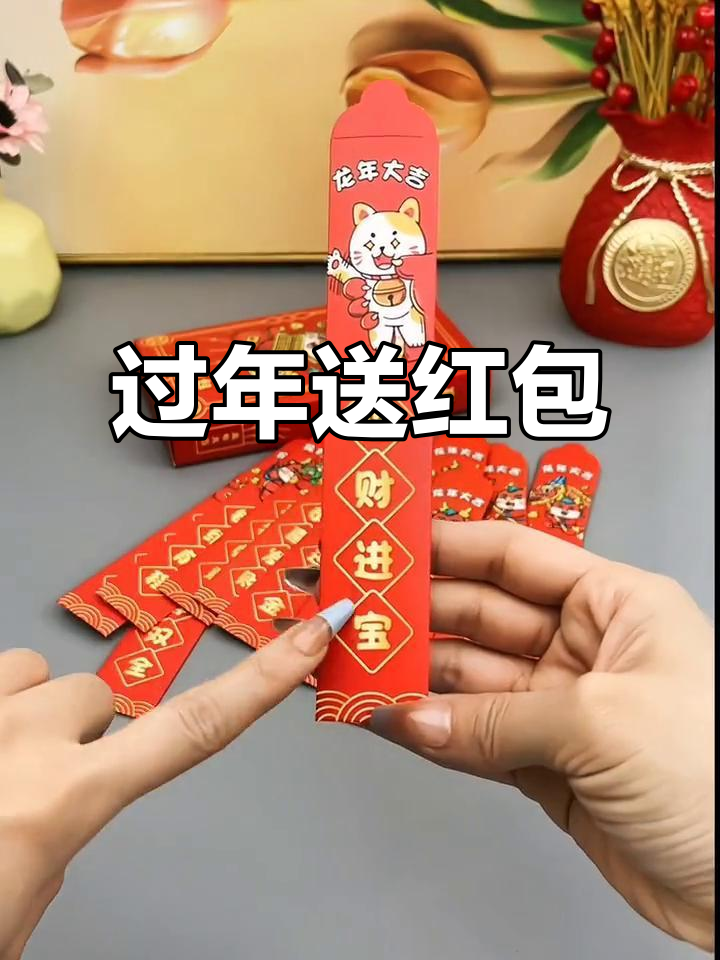 事业财运抽签