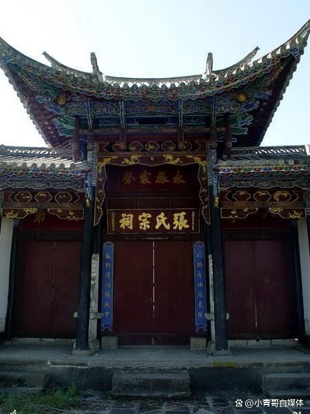 苍南县宗祠