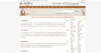 周公解梦全解查询死人 周公解梦全解查询死人