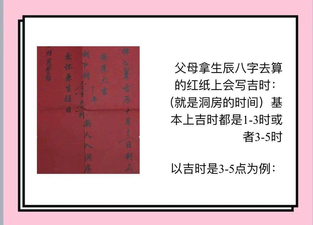 怎么报生辰八字 怎么报生辰八字