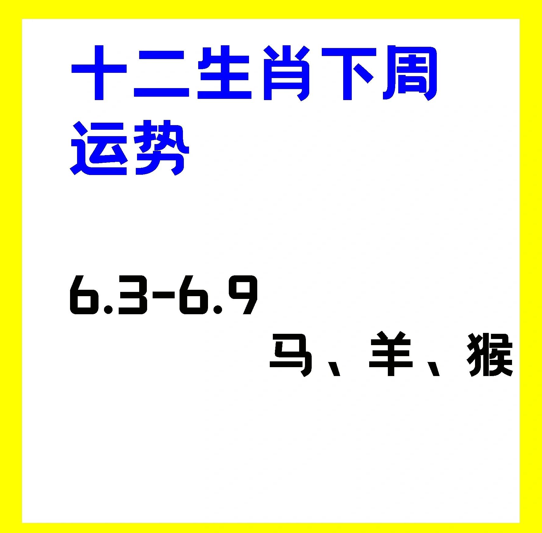 周公解梦免费自查版本