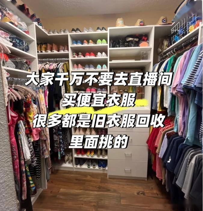 衣服穿2年就要扔掉吗 衣服穿2年就要扔掉吗
