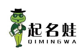 周公名字测试免费查询 周公名字测试免费查询