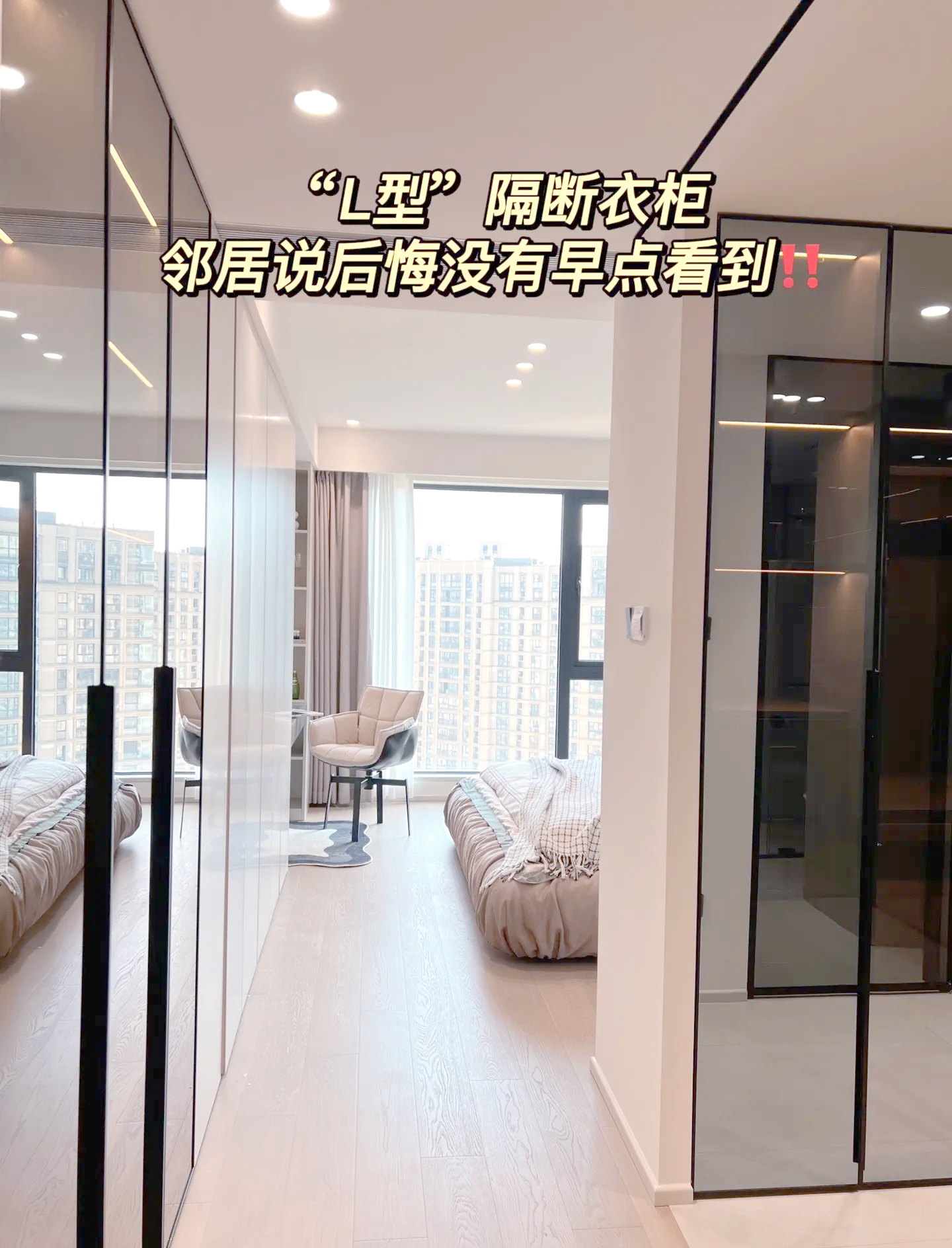 衣柜对门好还是对床好(衣柜门对着床有什么讲究) 衣柜对门好还是对床好(衣柜门对着床有什么讲究)