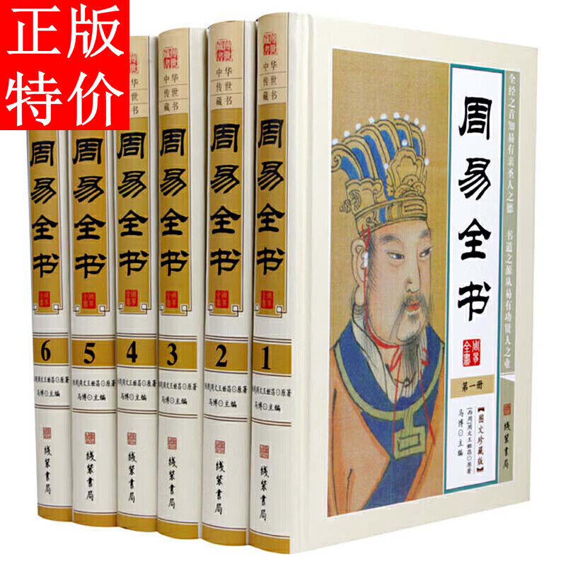 卜卦的解释(卜卦的意思及用法) 卜卦的解释(卜卦的意思及用法)